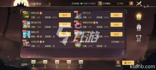 斗诡宠物升星材料获取攻略 斗诡宠物升星材料获取攻略